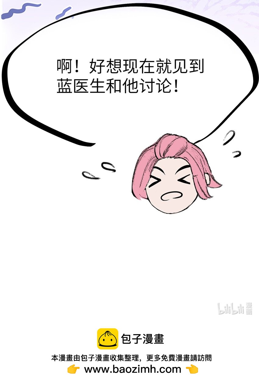 0017 第17话-第18话