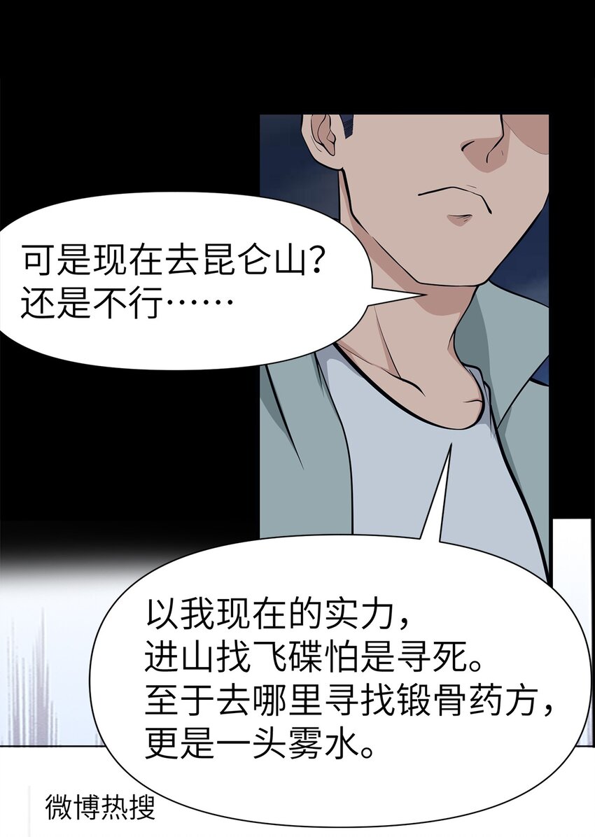 0017 第17话-第18话