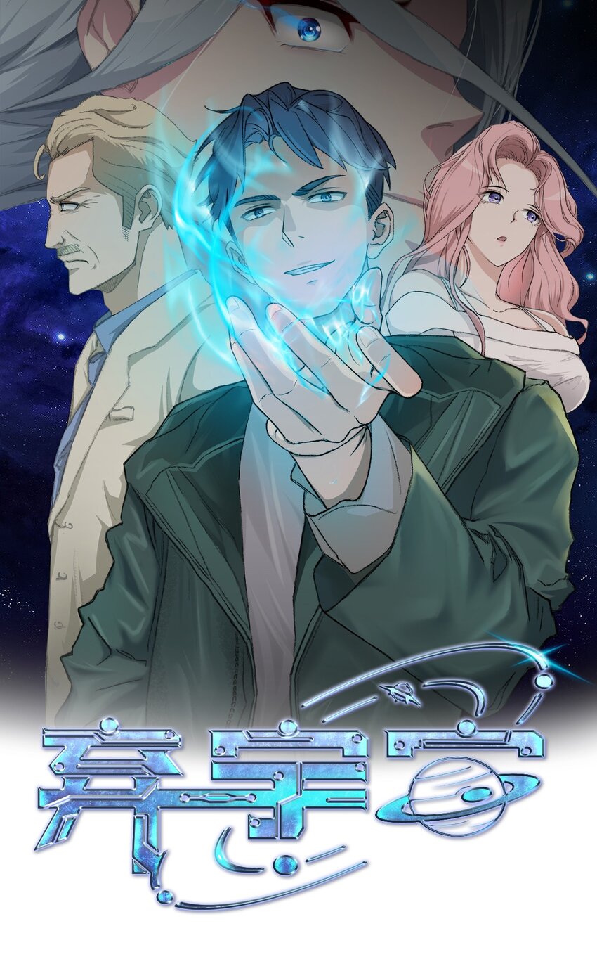 0019 第19话-第20话