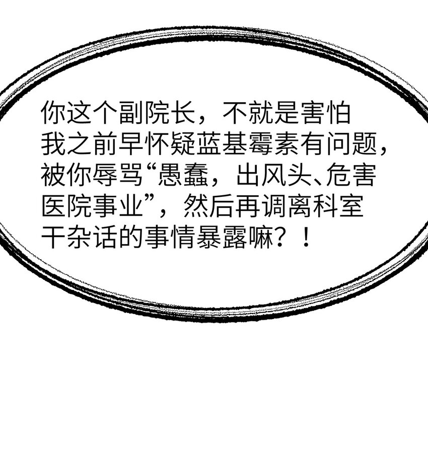 0019 第19话-第20话