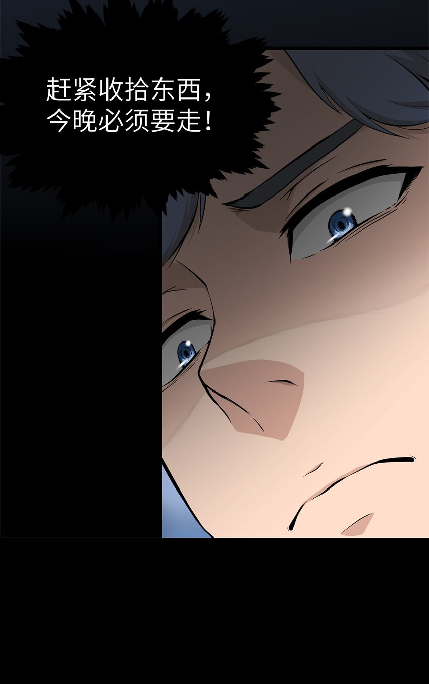 0019 第19话-第20话