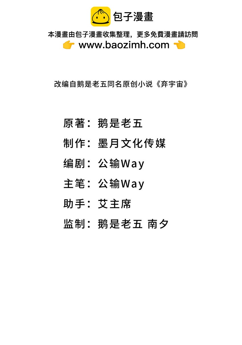 0019 第19话-第20话