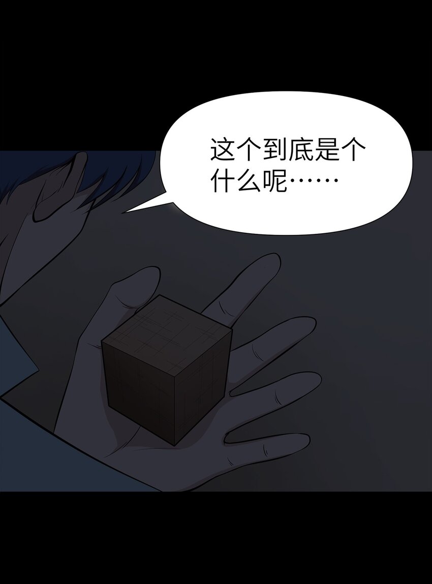 0019 第19话-第20话