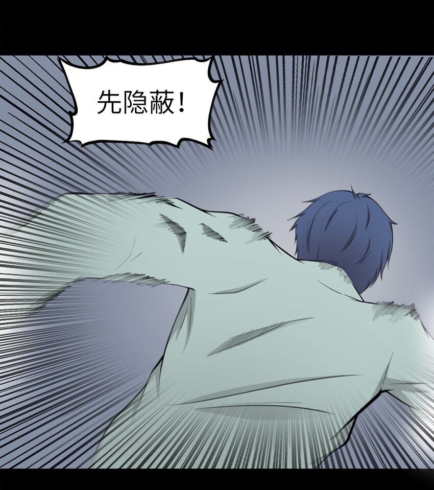 0019 第19话-第20话