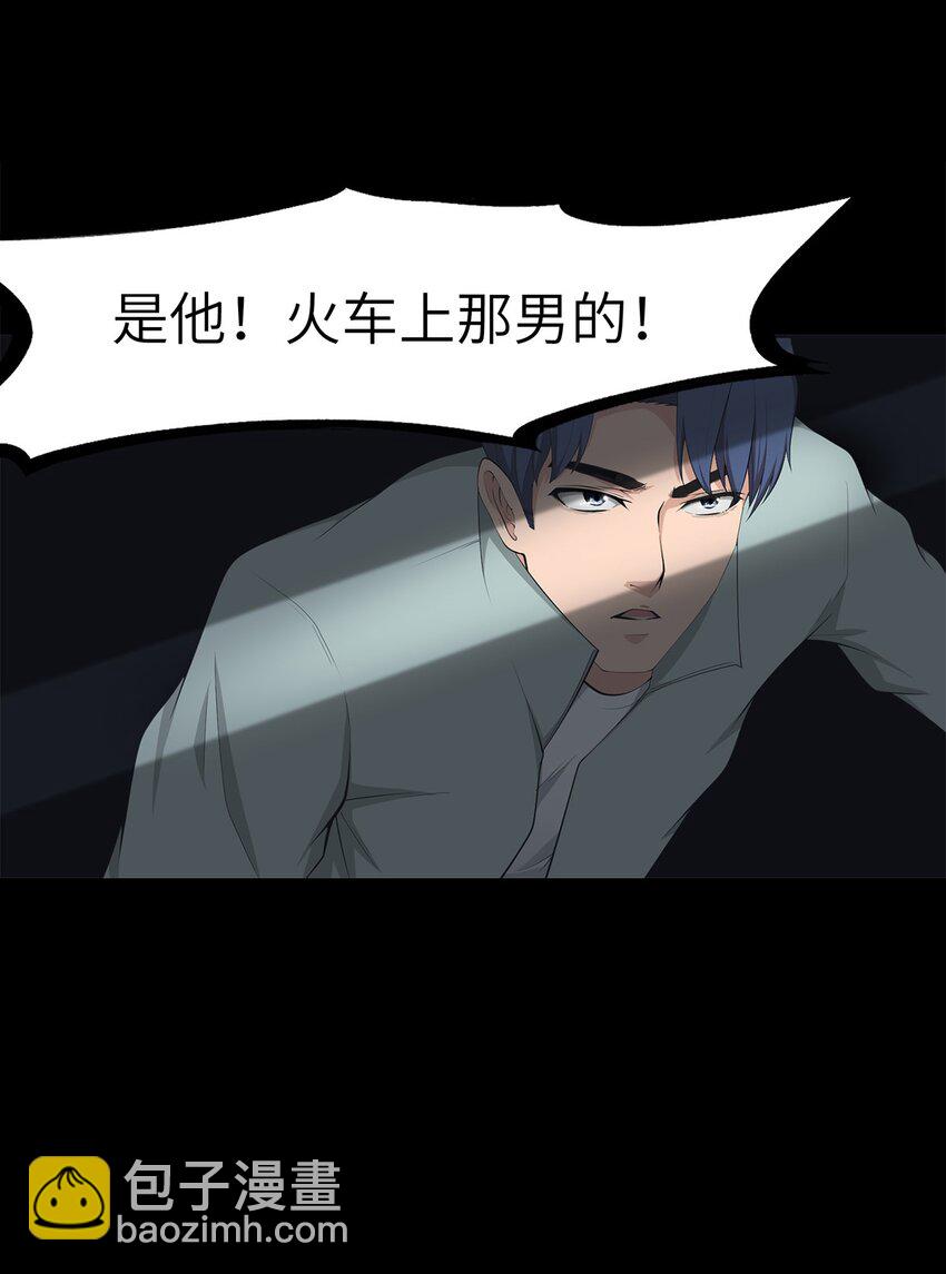 0019 第19话-第20话