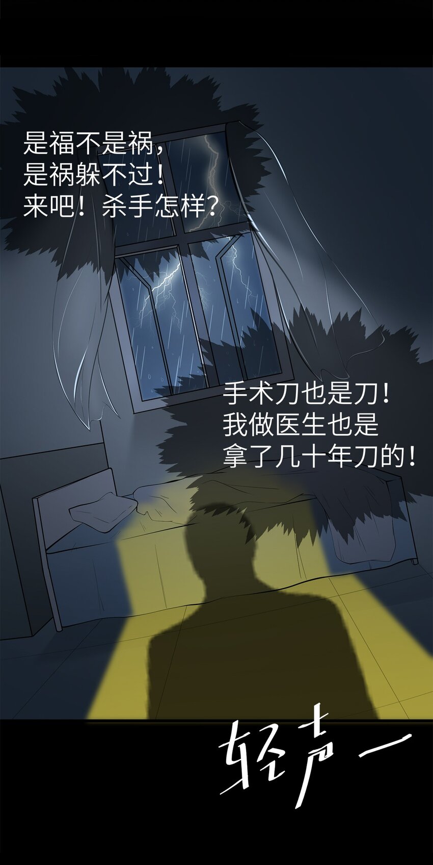 0019 第19话-第20话