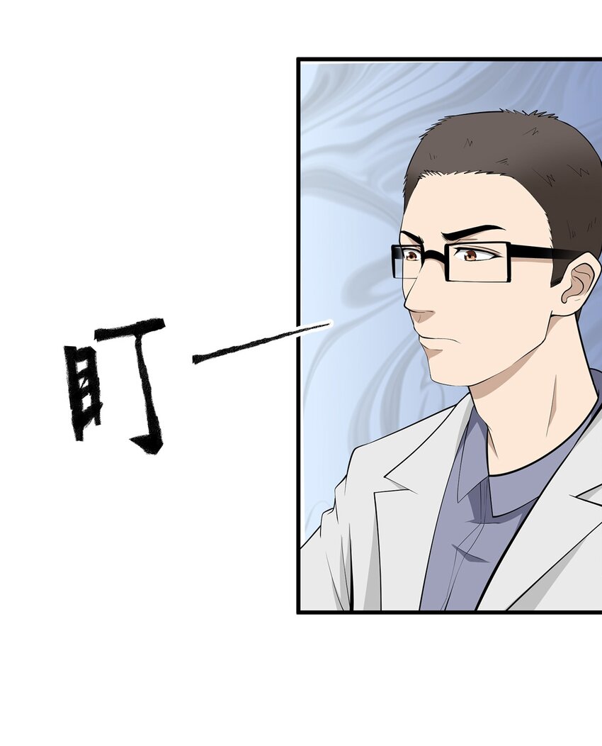 0019 第19话-第20话