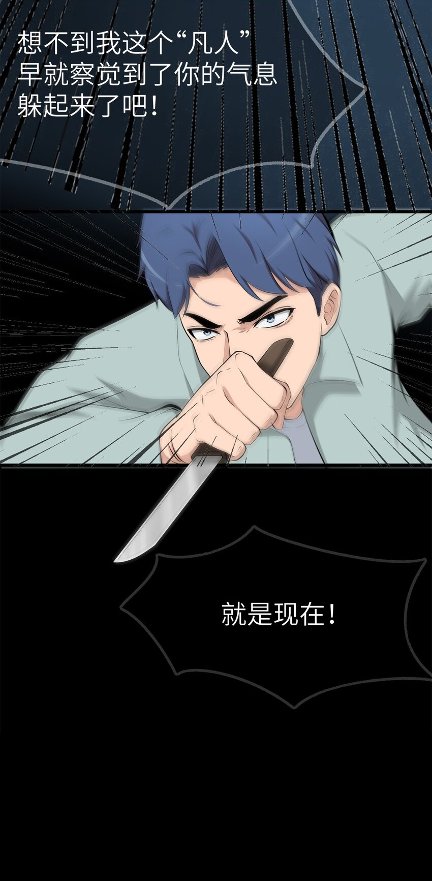 0019 第19话-第20话