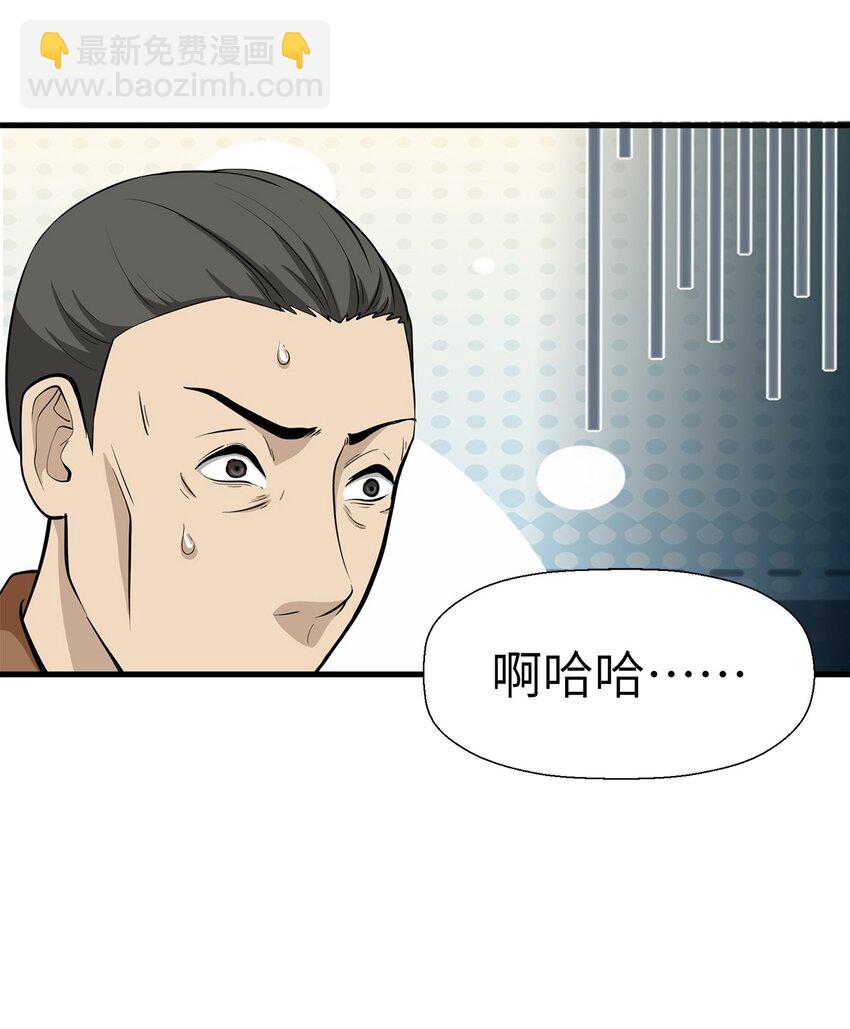 0019 第19话-第20话