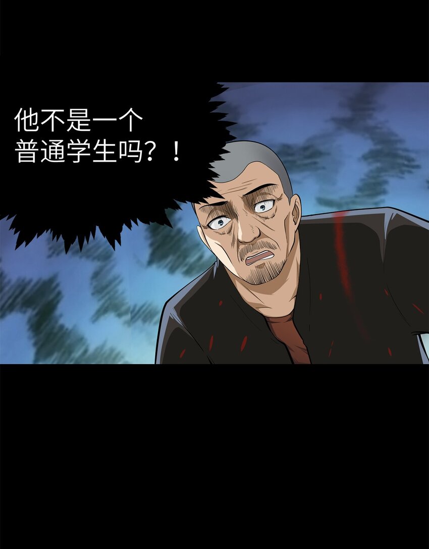 0019 第19话-第20话