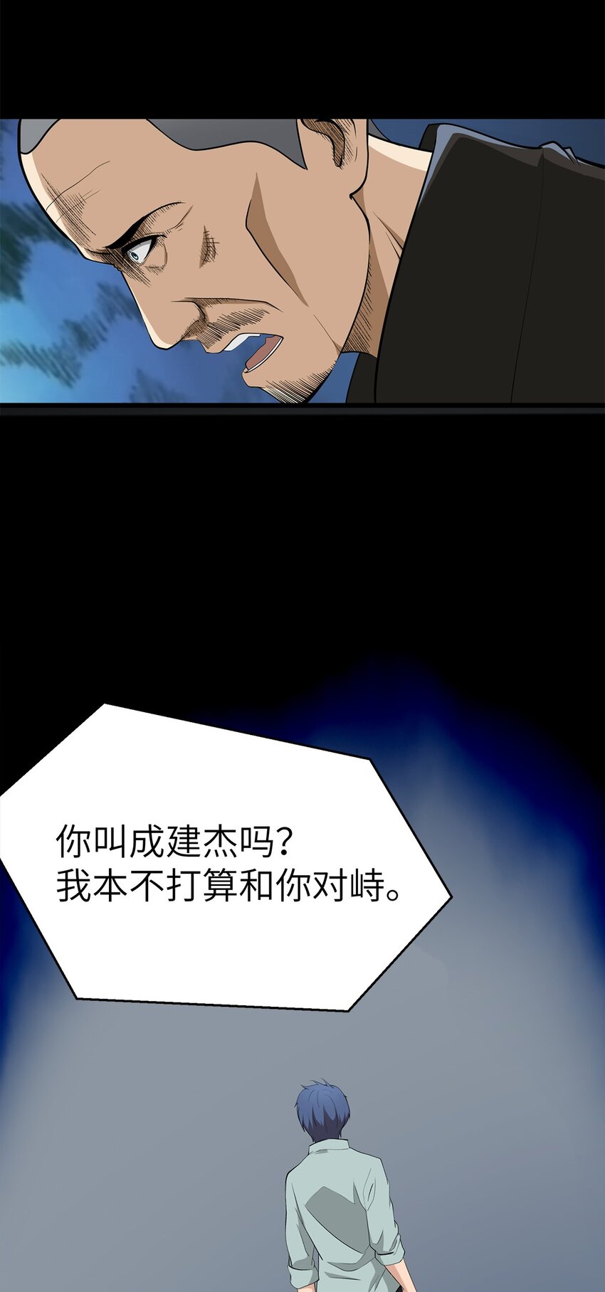 0019 第19话-第20话