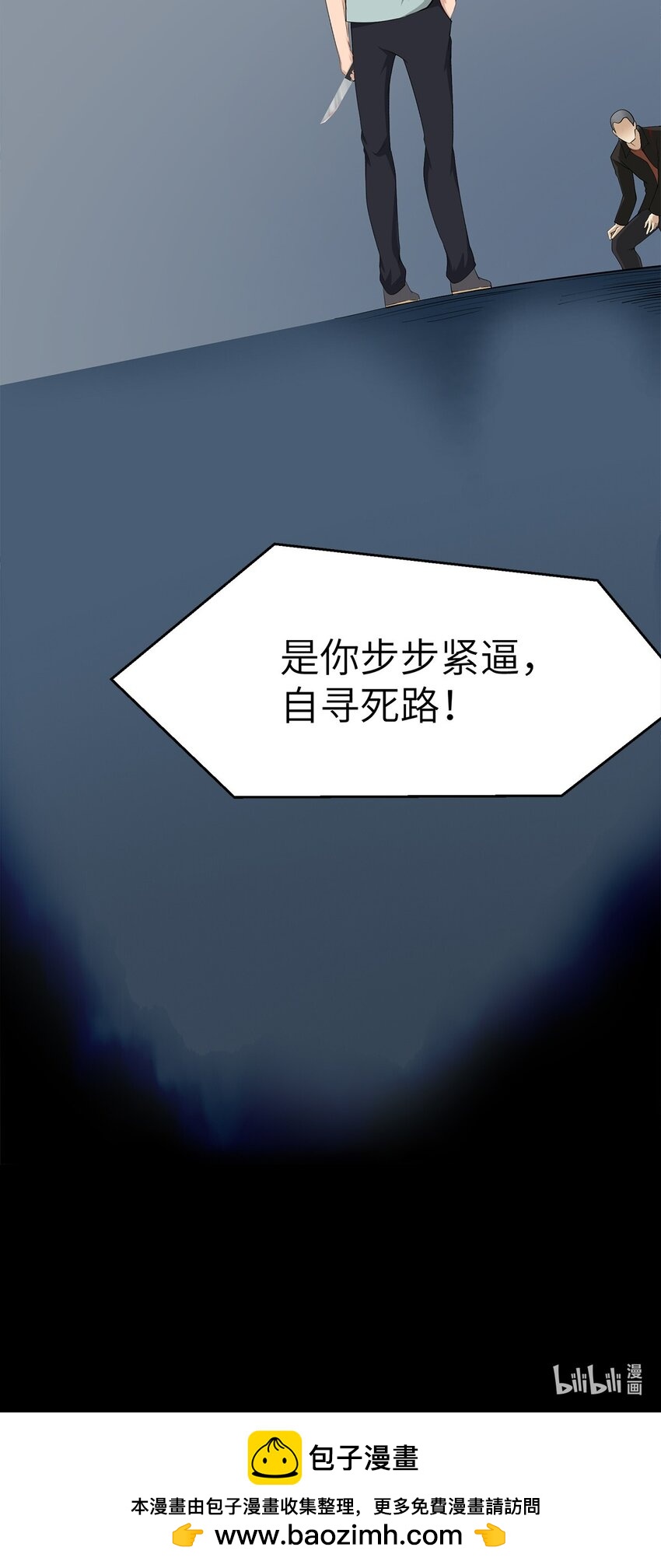 0019 第19话-第20话