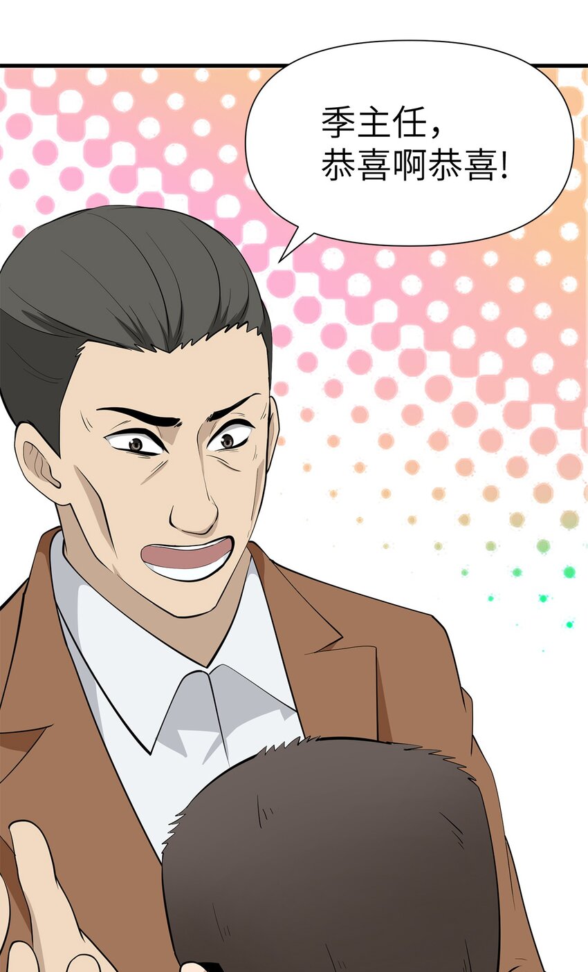 0019 第19话-第20话