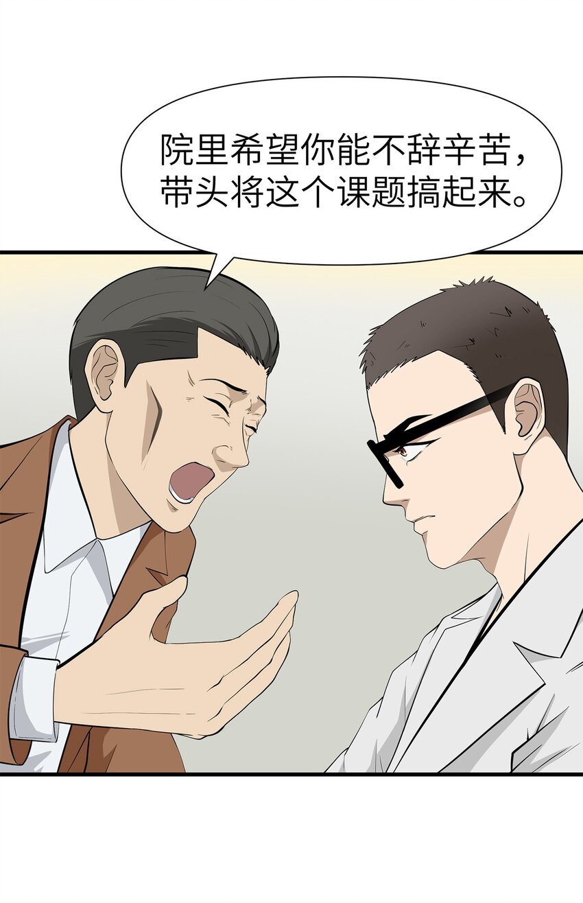 0019 第19话-第20话