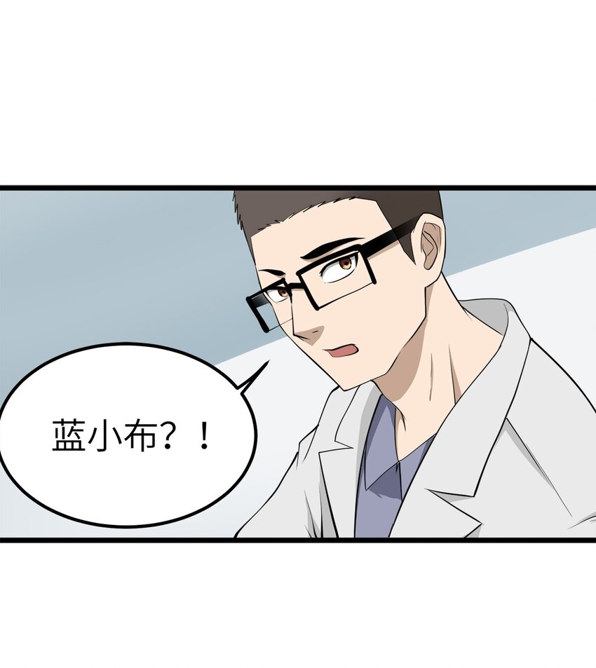 0021 第21话-第22话