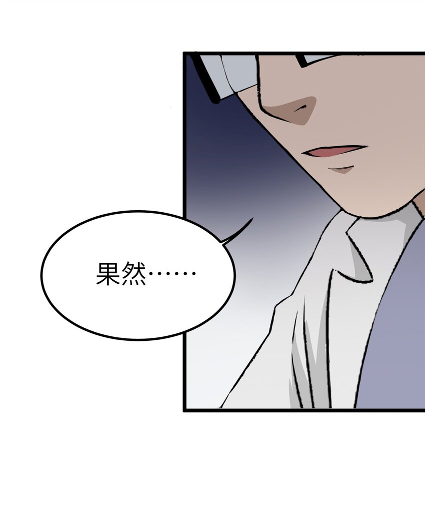 0021 第21话-第22话