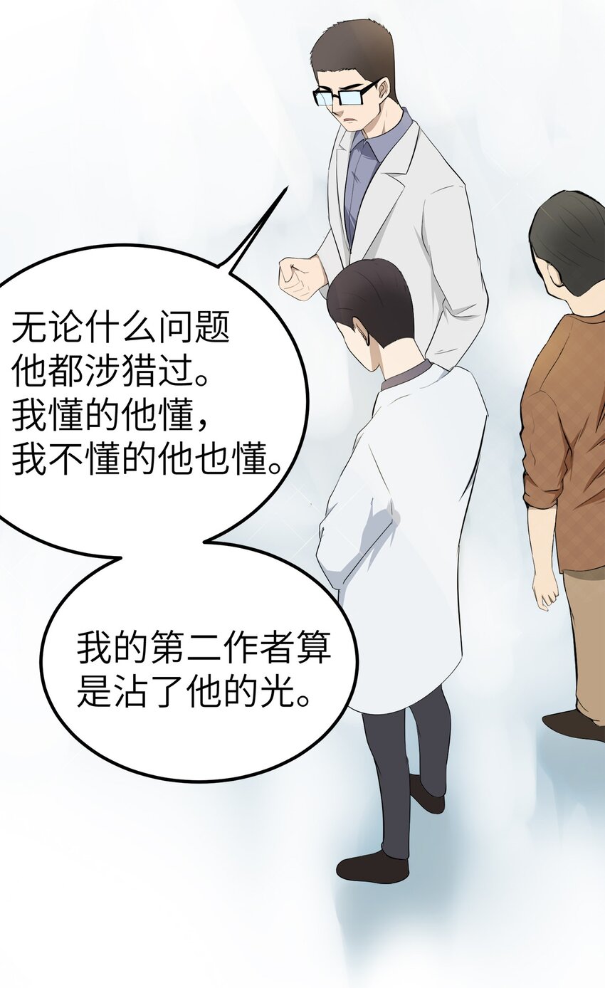 0021 第21话-第22话