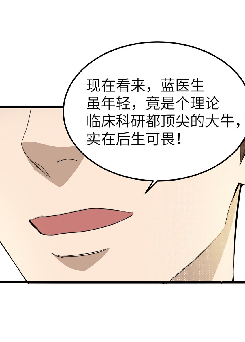 0021 第21话-第22话