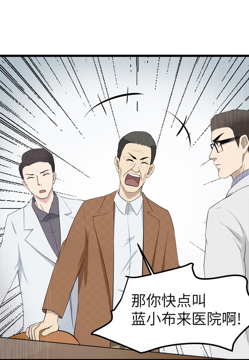 0021 第21话-第22话