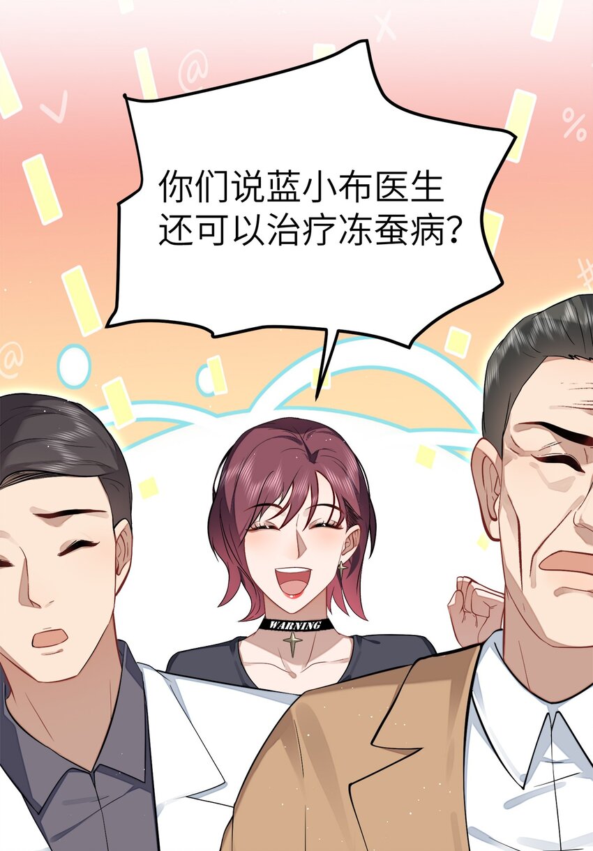 0021 第21话-第22话