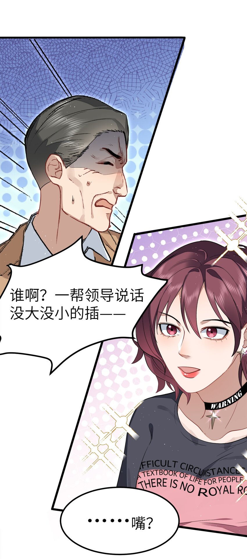 0021 第21话-第22话