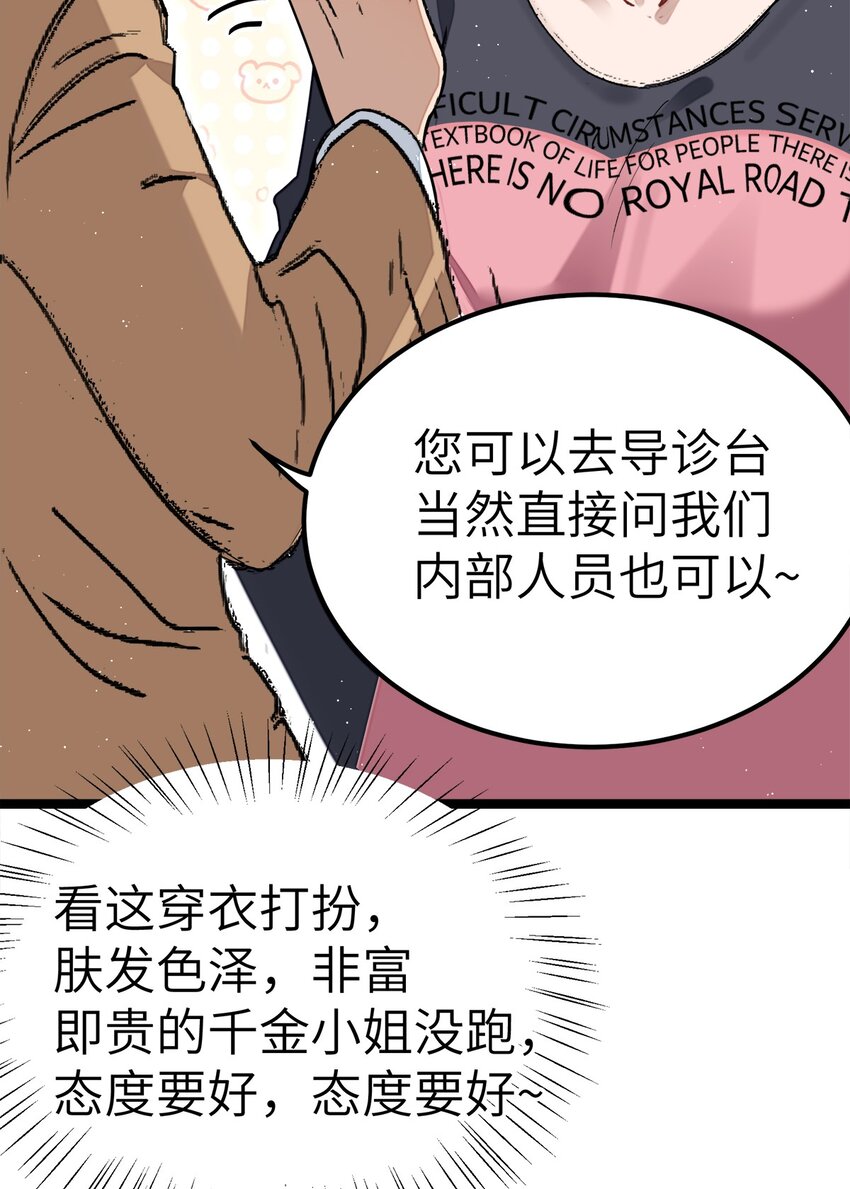 0021 第21话-第22话