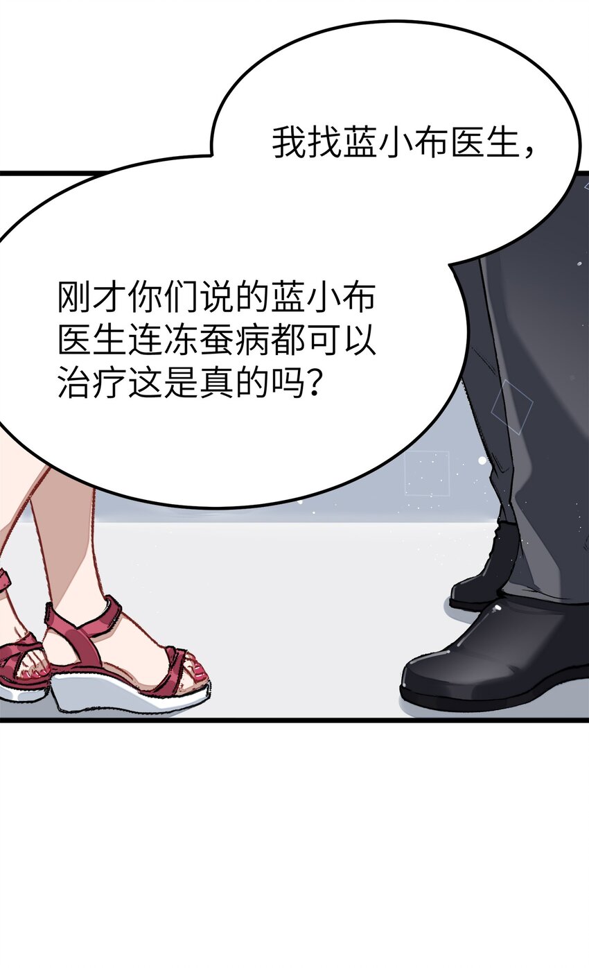 0021 第21话-第22话