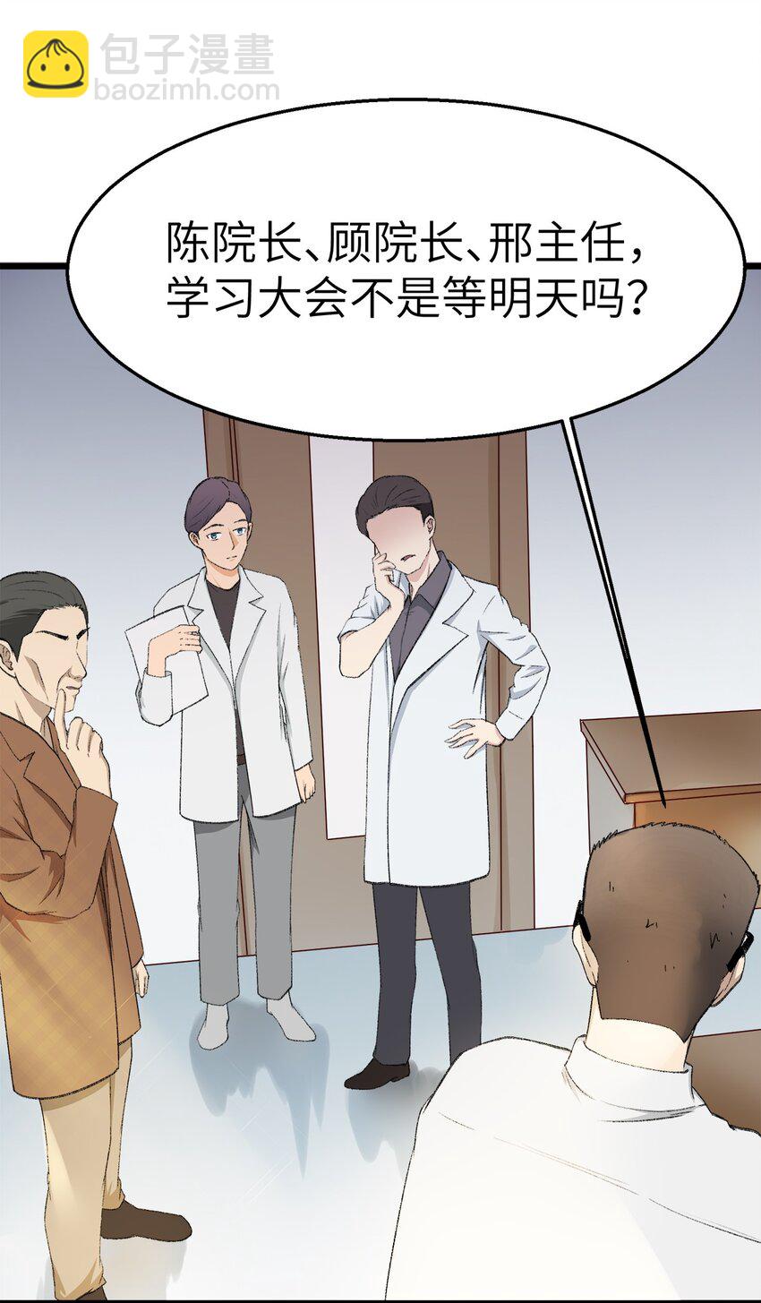 0021 第21话-第22话