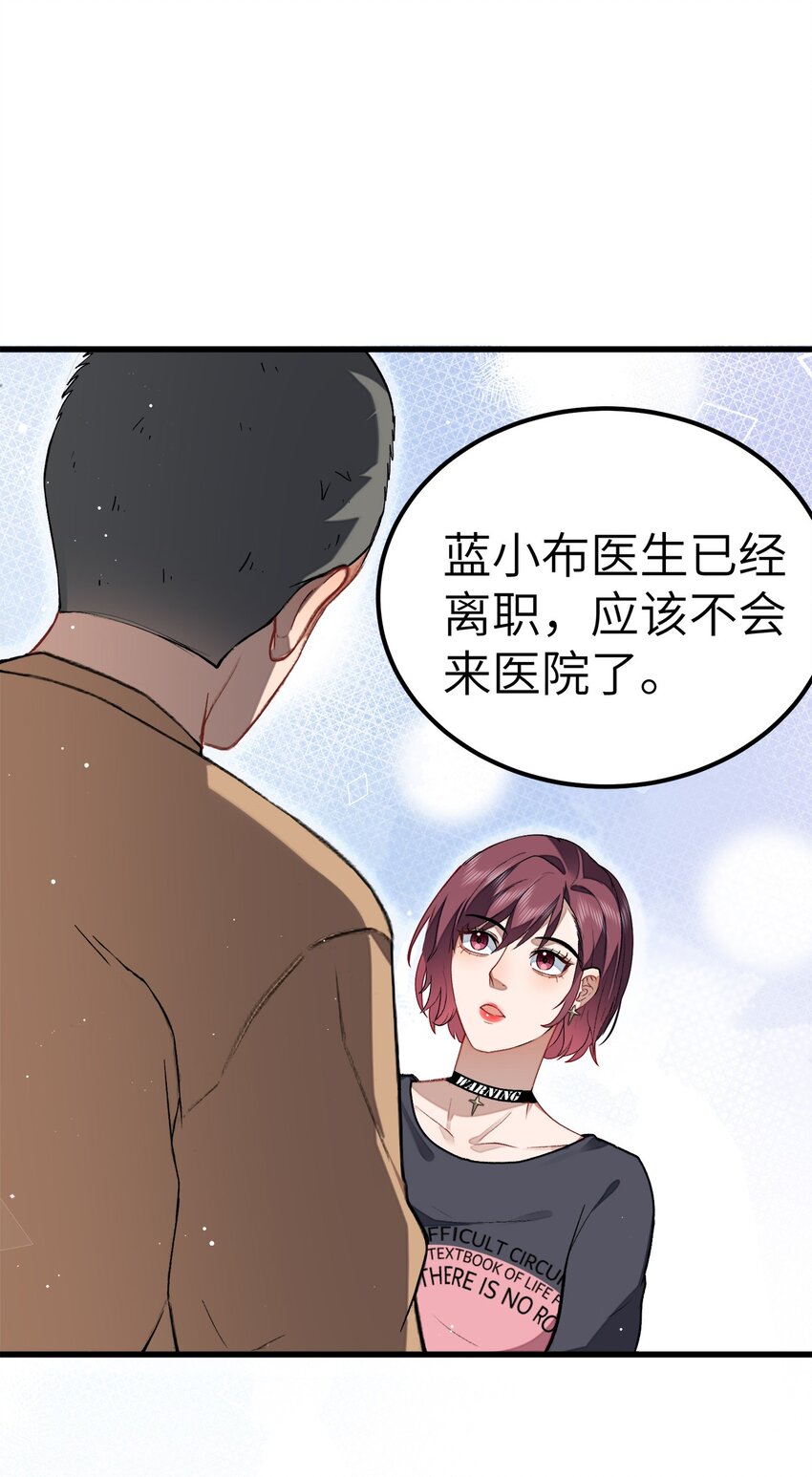 0021 第21话-第22话