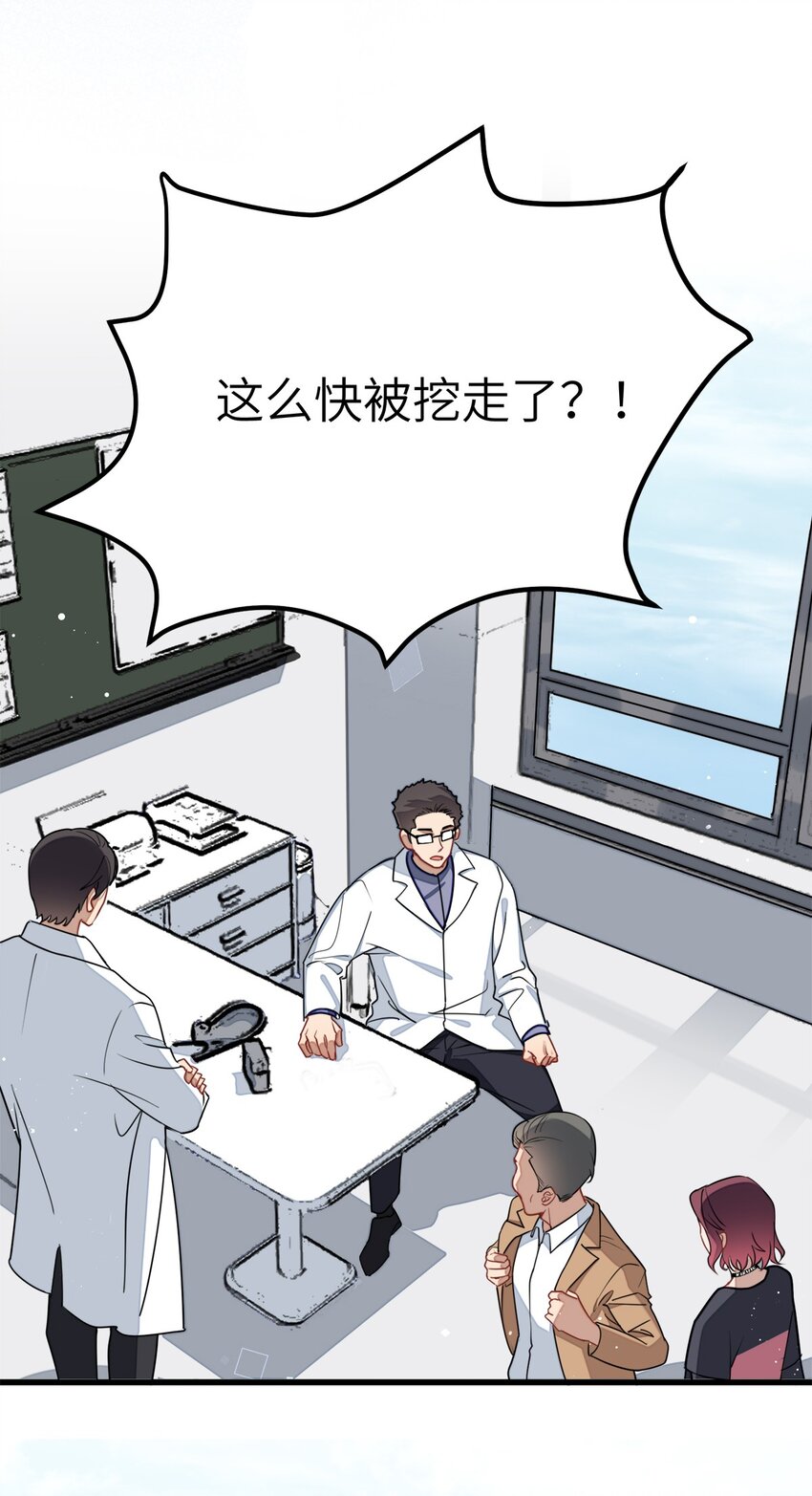 0021 第21话-第22话