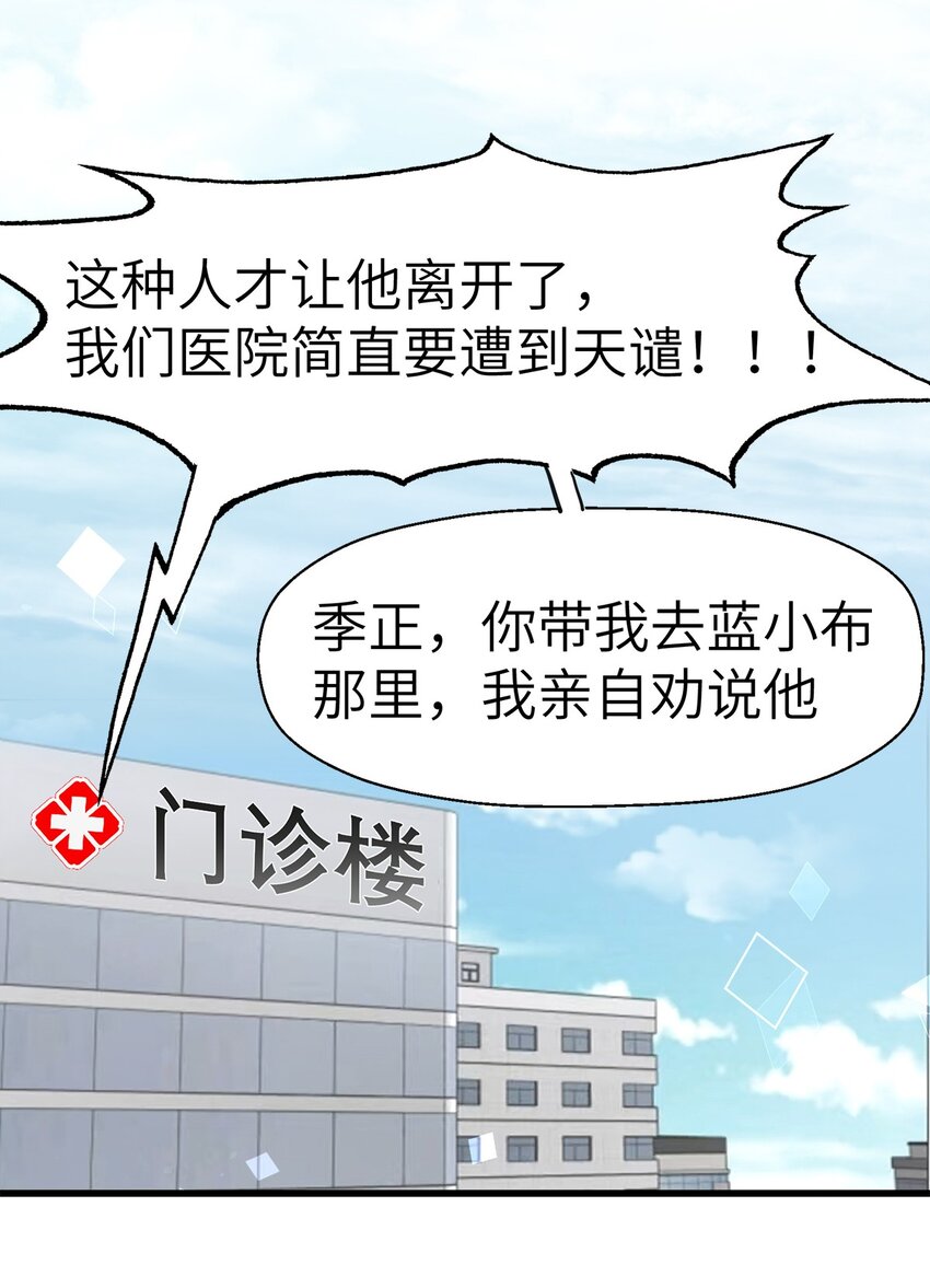 0021 第21话-第22话