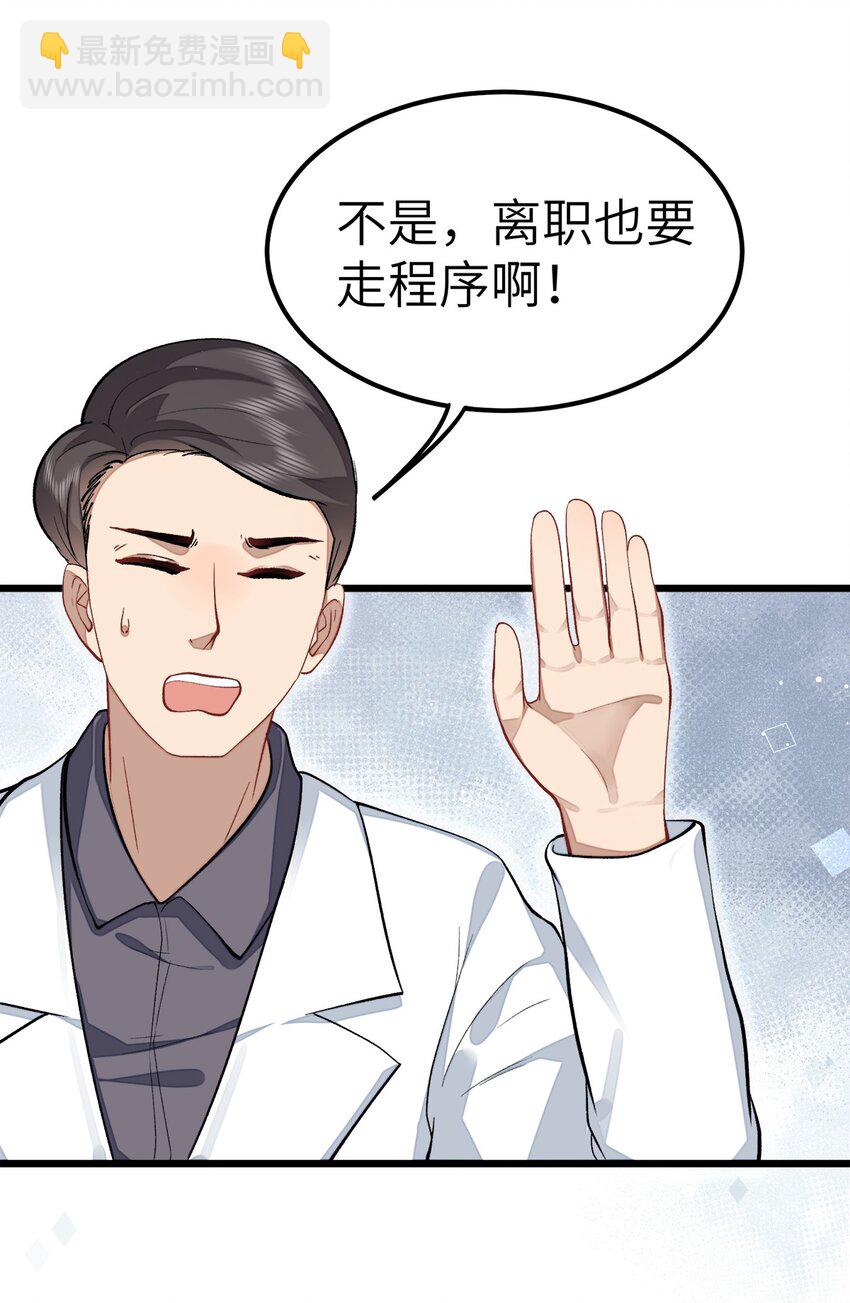 0021 第21话-第22话