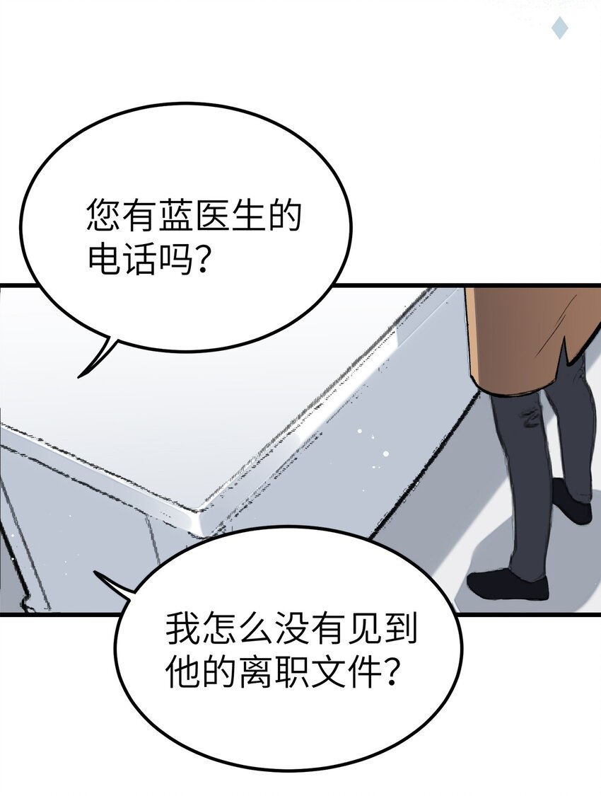 0021 第21话-第22话