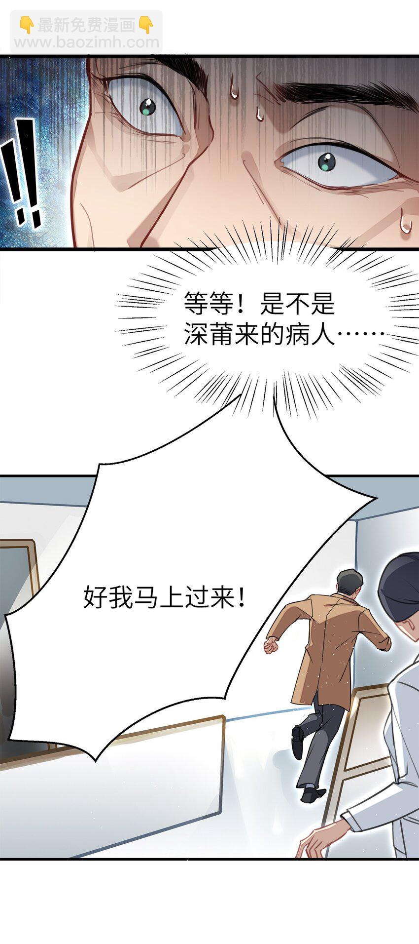 0021 第21话-第22话