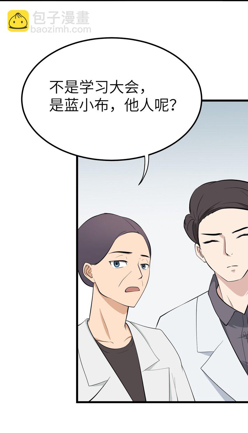 0021 第21话-第22话