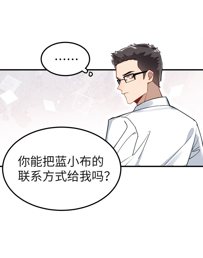 0021 第21话-第22话