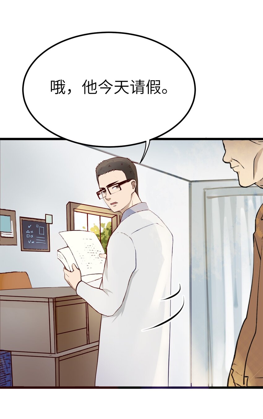 0021 第21话-第22话