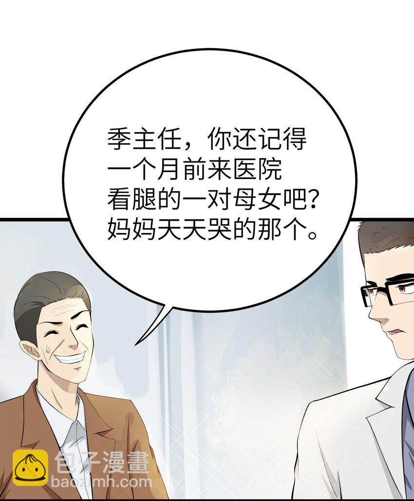 0021 第21话-第22话