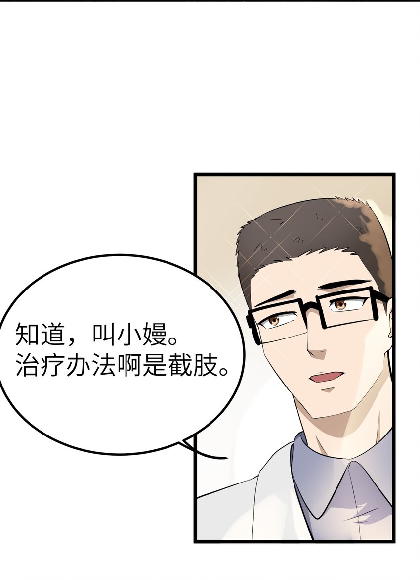 0021 第21话-第22话