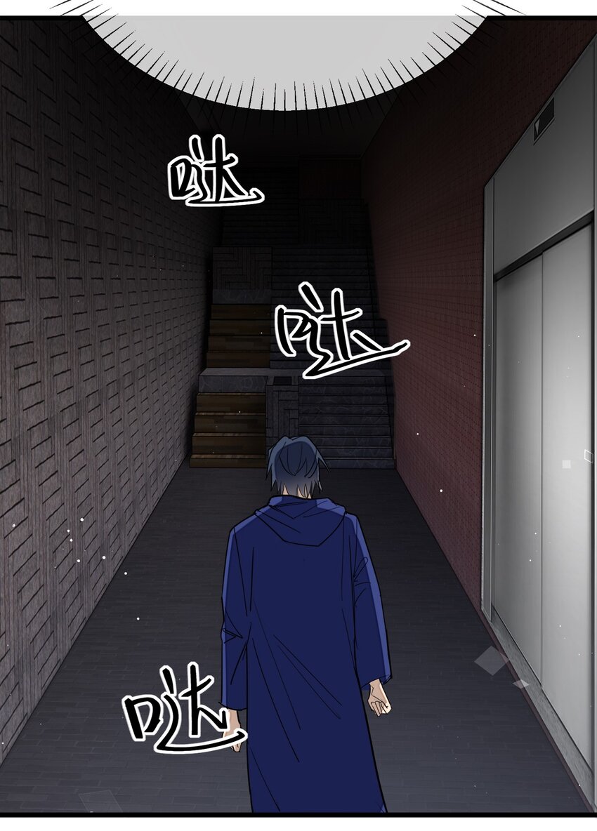 第23话 S级拍卖-第24话