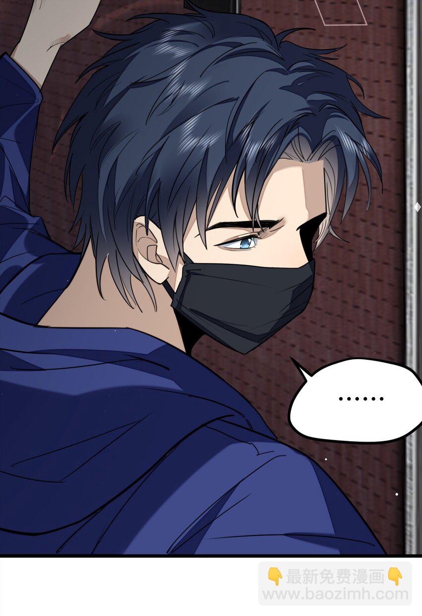 第23话 S级拍卖-第24话