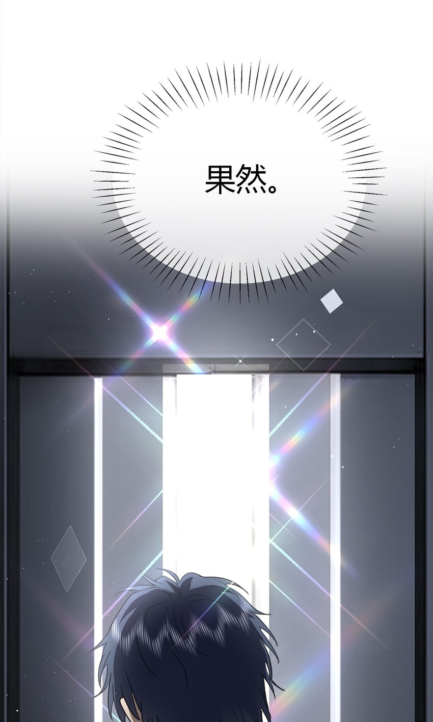 第23话 S级拍卖-第24话