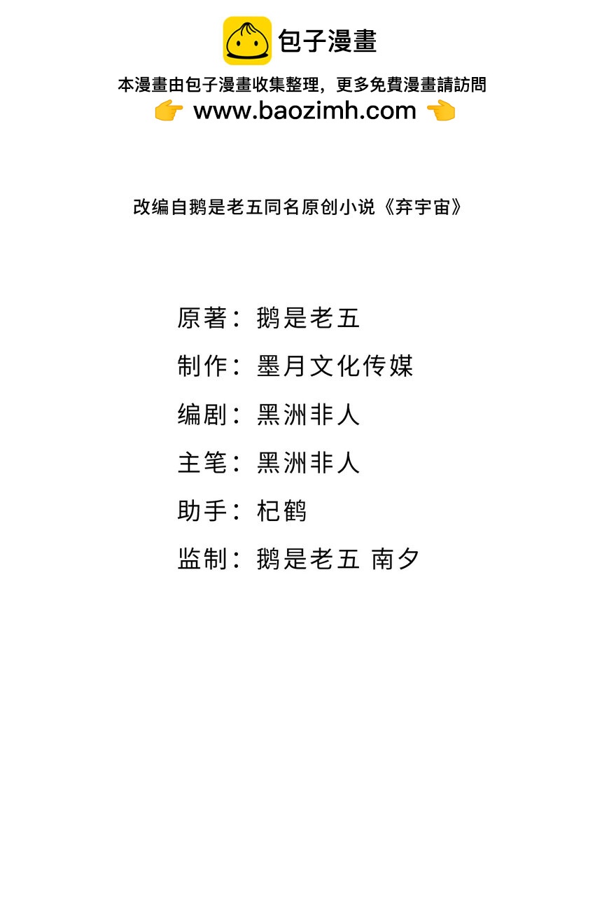 第23话 S级拍卖-第24话