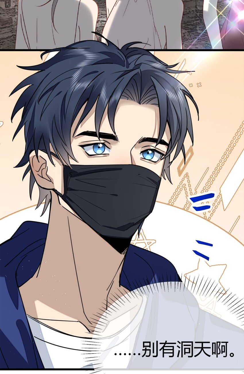 第23话 S级拍卖-第24话