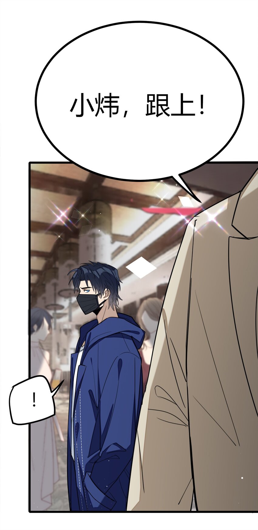 第23话 S级拍卖-第24话