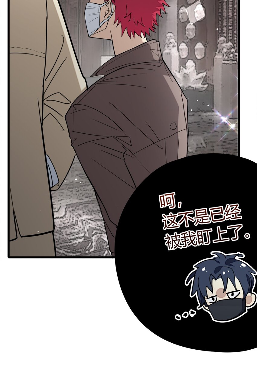 第23话 S级拍卖-第24话