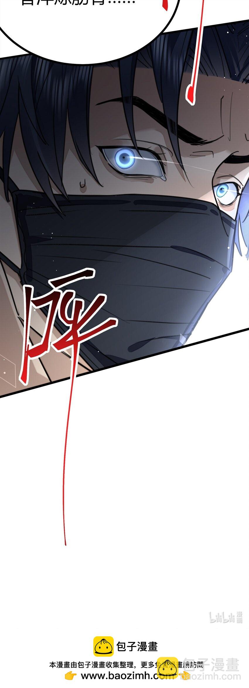 第23话 S级拍卖-第24话