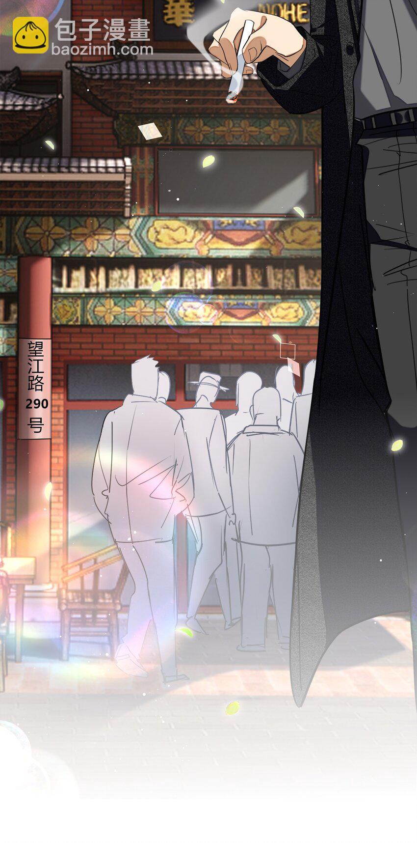 第23话 S级拍卖-第24话