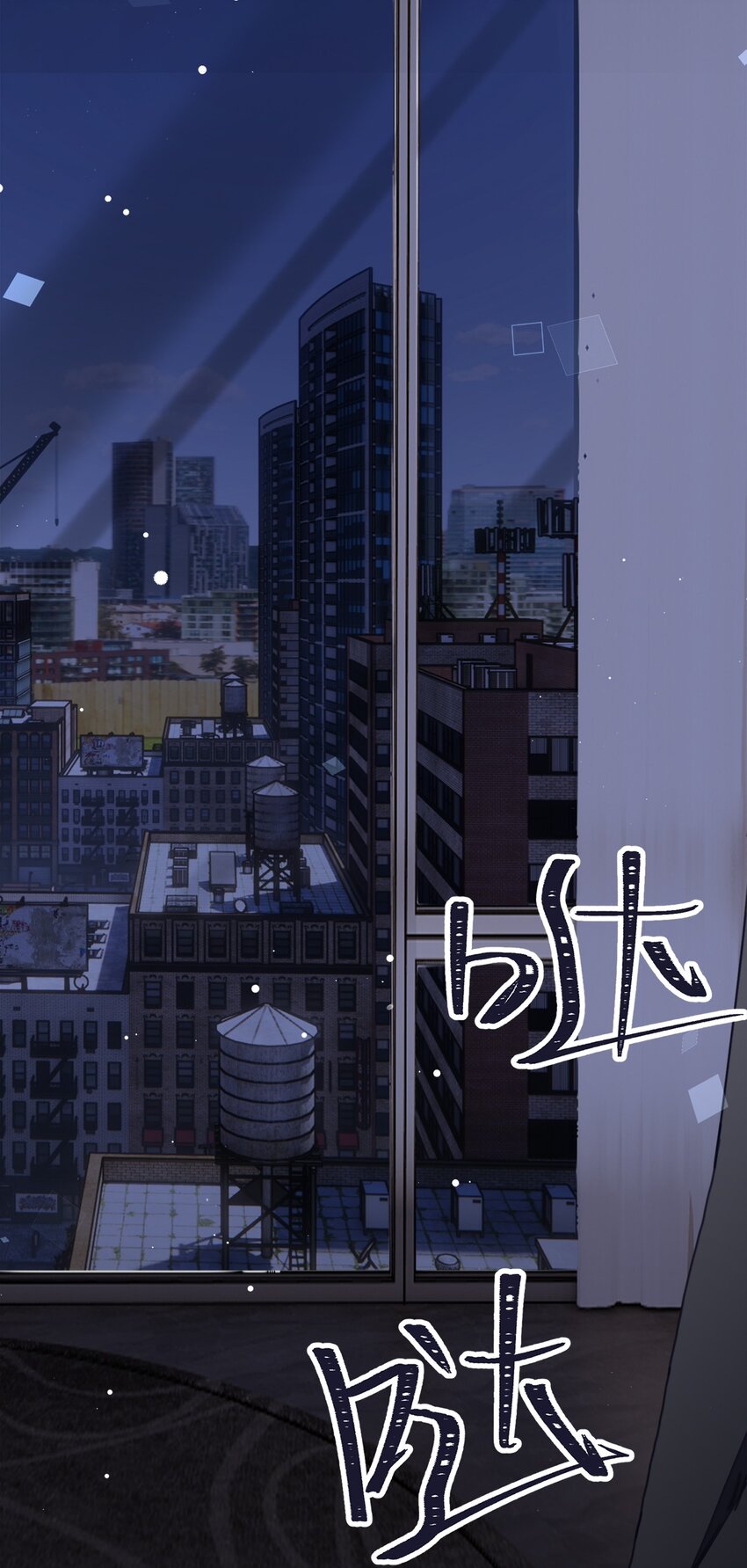 第25话 被盯上-第26话