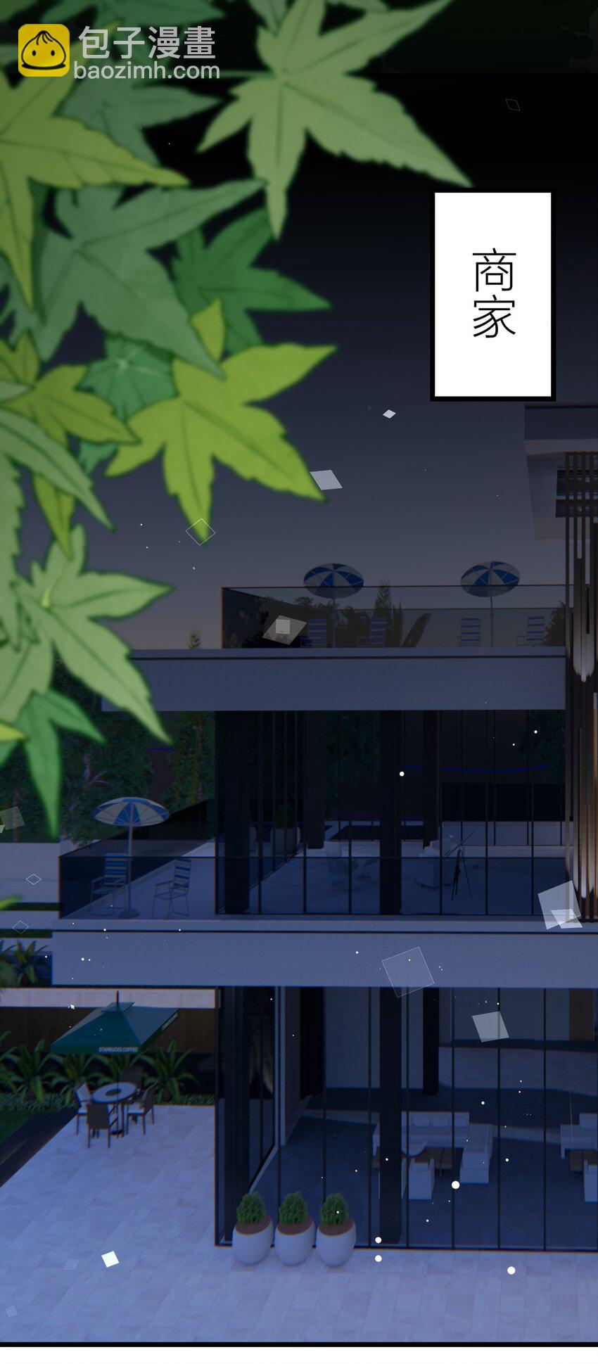 第25话 被盯上-第26话